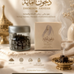 دخون عمايا