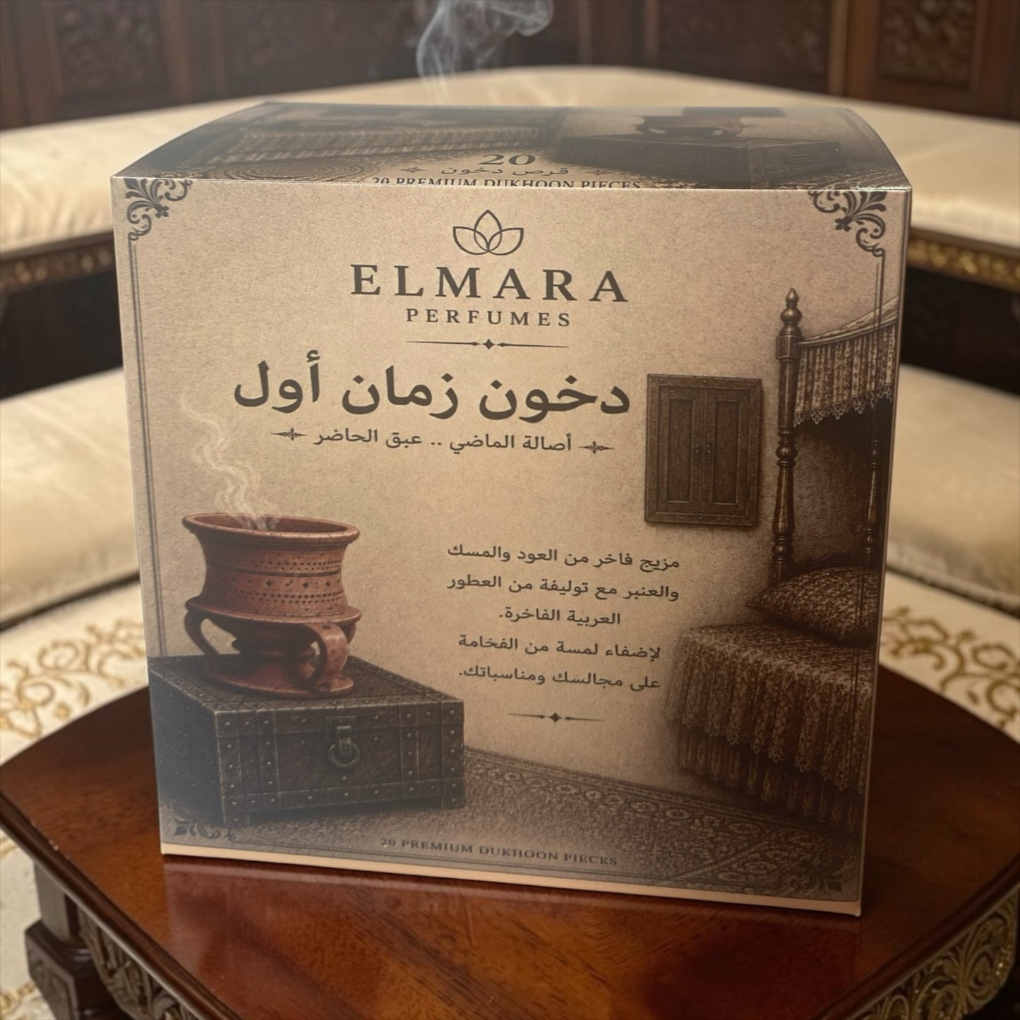 LumaHouse ELMARA PERFUMES premium Dukhoon incense box with traditional Arabian design and aromatic smoke effect